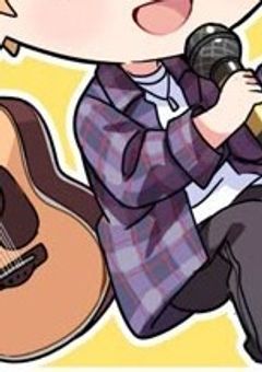 私は君にとっての1でしかなくて