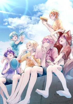 僕たちはまた同じ世界を冒険する～心はいつだってあなたと～