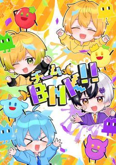 なんかいるんだが！？