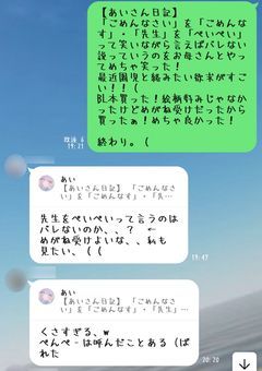 しゃべろうおまえら!!!