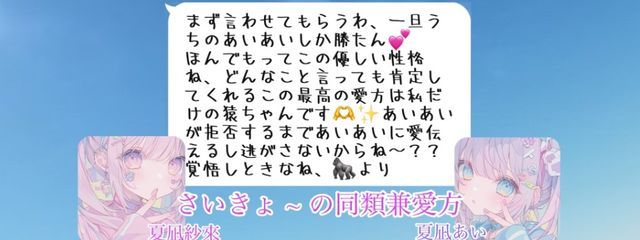 夏凪あいさんの壁紙画像