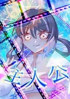 星麗家短編集その2！