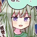 天翔るペガサス@寧々に罵られたい