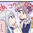 望月奏@実質両思いだよね