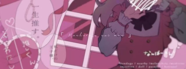 甘霧 むぅす　♡ @らぶでいず！さんの壁紙画像