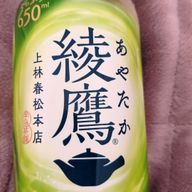 翠雨さんのアイコン画像