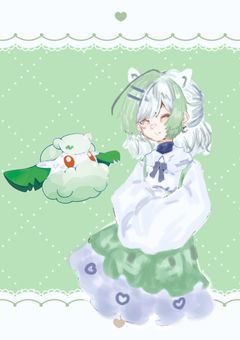 専用