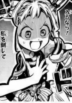 悪魔から解放されたい★