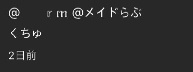 ㅤㅤ 𝕣 𝕞 さんの壁紙画像