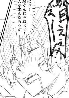 文スト　双黒リバ短編