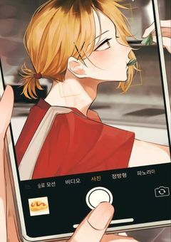 研磨が可愛すぎる!