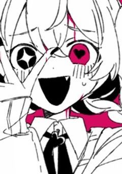 あまねだけ