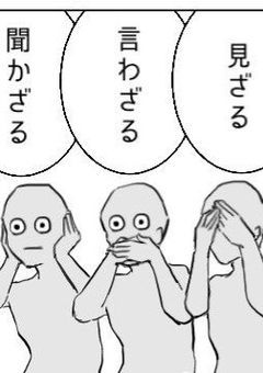 暁月の迷言集
