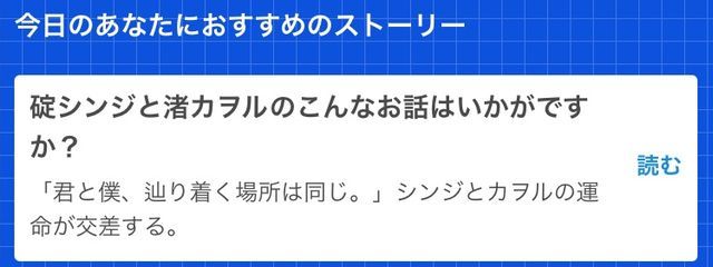 襟チェンソーさんの壁紙画像