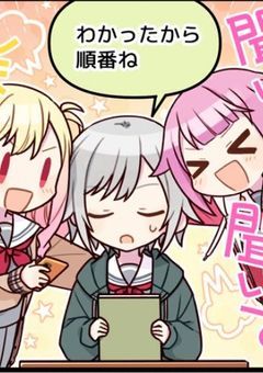 ざつだーん