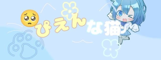 ぴえんな黒猫❄️🐈⬛🌸@低浮上さんの壁紙画像