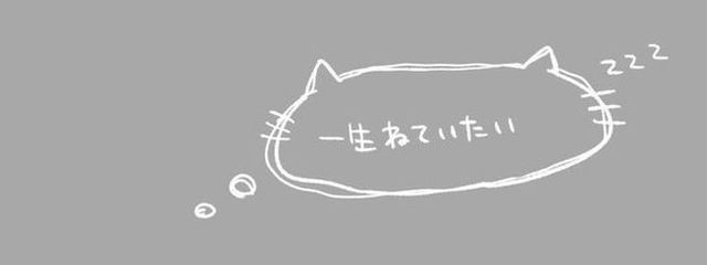 微生物さんの壁紙画像