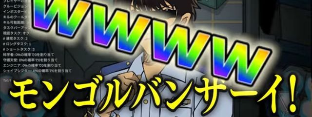 絵顔・あり後藤さんの壁紙画像