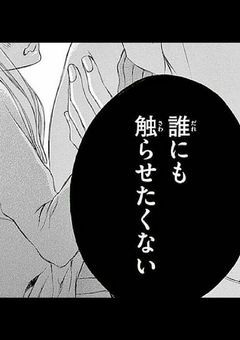 わたしの
