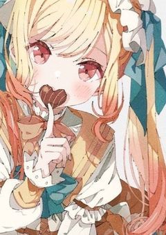 　　　　君に届け