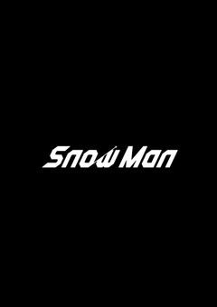 本当の私を見てくれる9人の雪男たち。