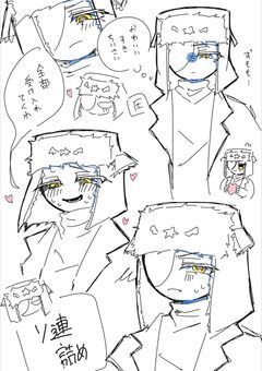 　雑談   &  イラスト