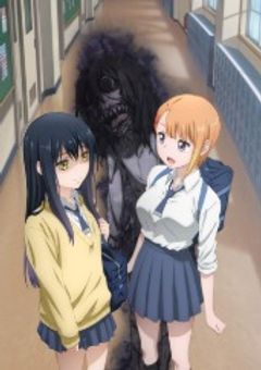 アニメ「見える子ちゃん」