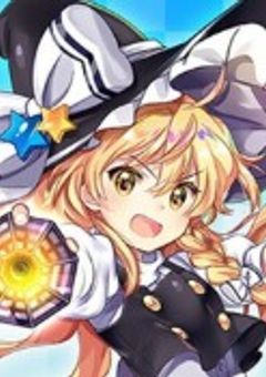 リア友専用部屋