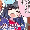 白石杏