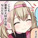 小豆沢こはね