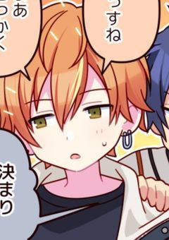 彰人くん、匿名ヤンデレさんからのDMが止まらないようで。