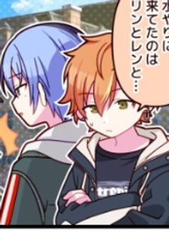 冬弥が犬を飼い始めて近づけなくなった…【東雲彰人】