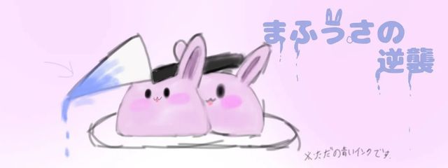 mhus＠活動休止中さんの壁紙画像