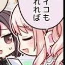 暁山 瑞希
