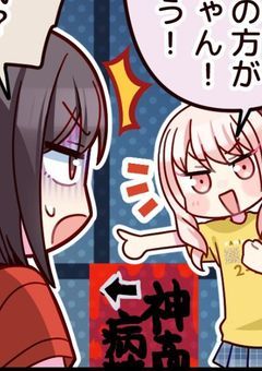 えなみず短編集！！！