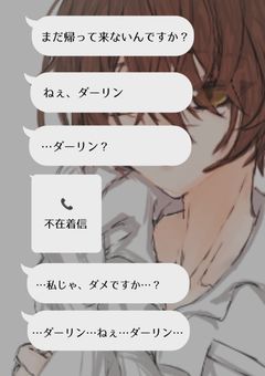 〖𝟸𝚓𝟹𝚓〗# 全部あなたにあげる .