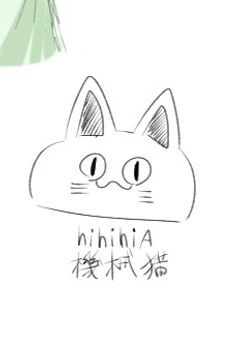 18dnのイラスト部屋