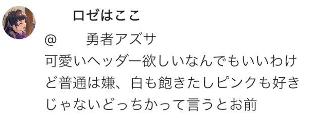 　　勇者アズサだけどさんの壁紙画像