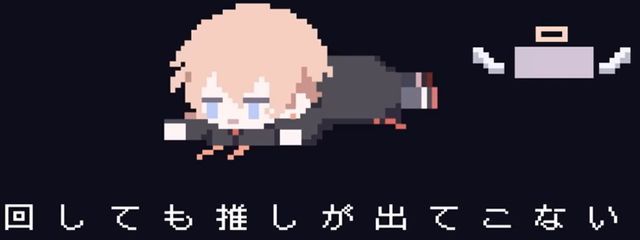 ☆☆☆☆☆…＠低浮上さんの壁紙画像