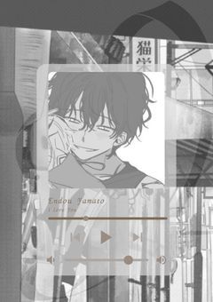 最果まで貴方と一緒