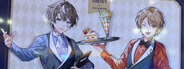 さんの壁紙画像