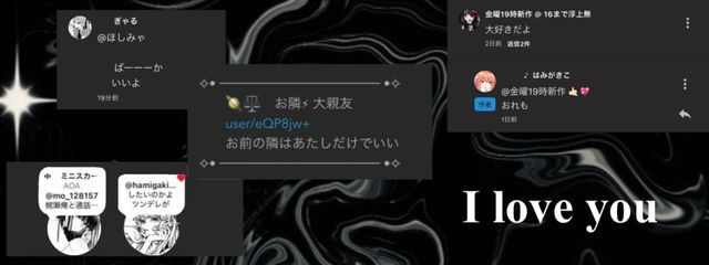 𝐑𝐮𝐤𝐚さんの壁紙画像