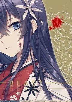 beast鏡花ちゃん＂原作＂の世界に行く