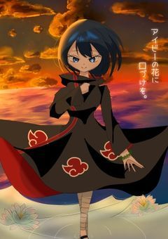 アイビーの花に口づけを。