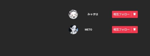 　” 𝑴𝒊𝒏𝟒𝖘𝒆さんの壁紙画像