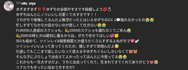 低浮のラナさんの壁紙画像