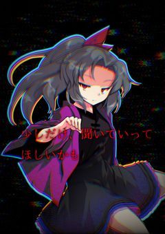 少し、お話聞いてください···