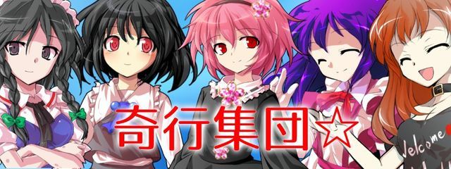 神丘 アル@頭おかしすぎて困る☆さんの壁紙画像