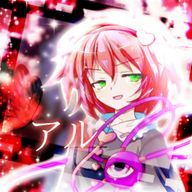 神丘 アル@頭おかしすぎて困る☆さんのアイコン画像