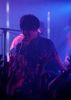 禁じた遊び